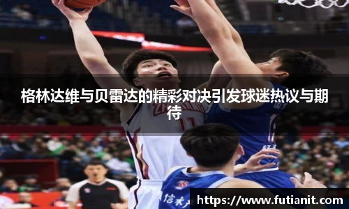 米乐YY易游