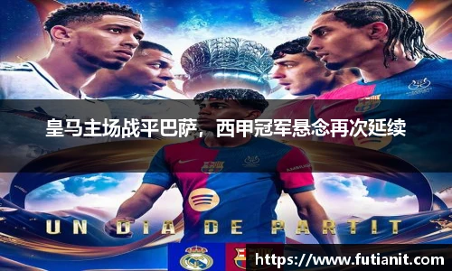 易游