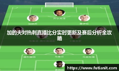易游