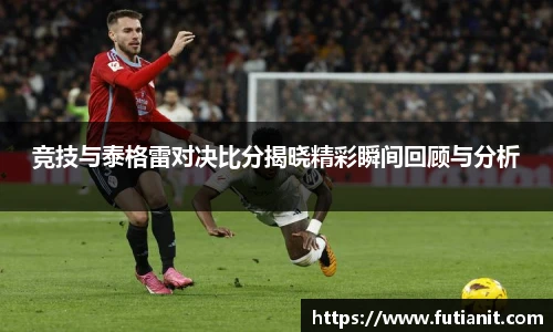 易游