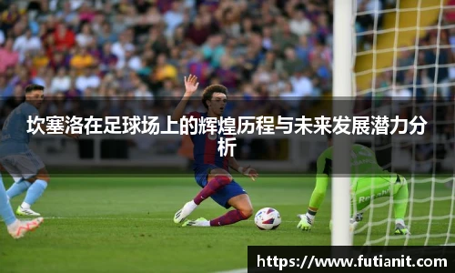 yy易游