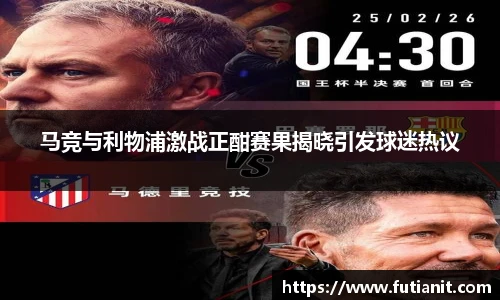 易游体育