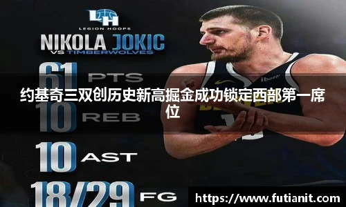 米乐YY易游