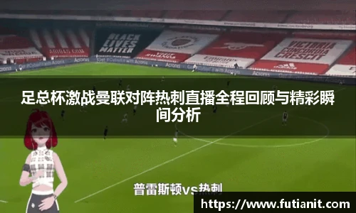 易游