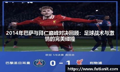易游体育