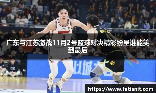 易游体育