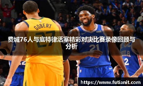 yy易游