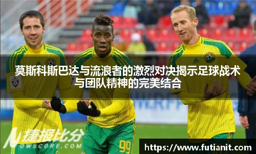 易游体育