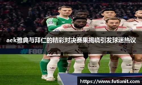 易游