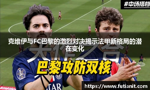 易游