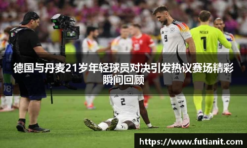 yy易游