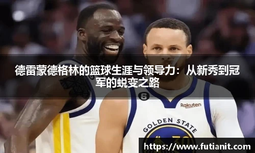 易游体育