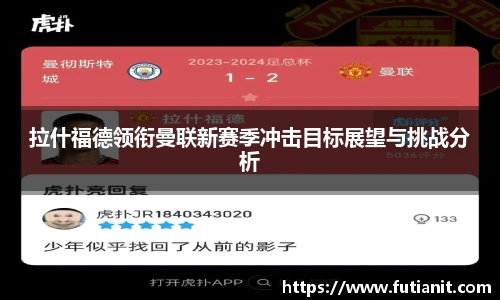 yy易游