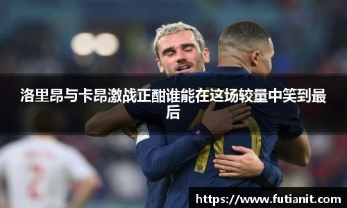 米乐YY易游