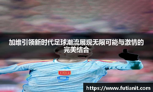 易游体育