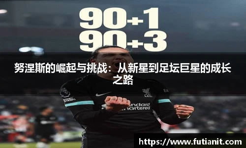 易游体育