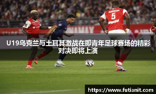 米乐YY易游