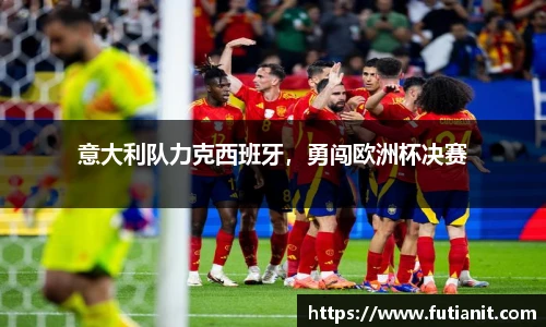 易游体育
