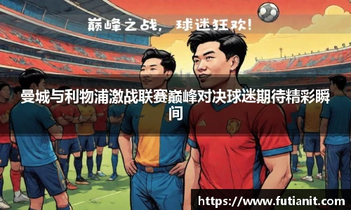 yy易游