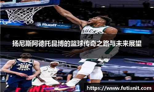米乐YY易游