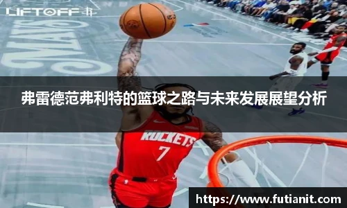 易游
