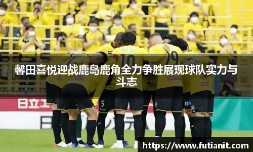 易游体育