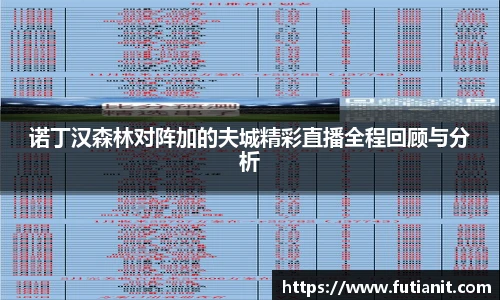 易游体育