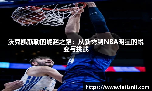 易游体育