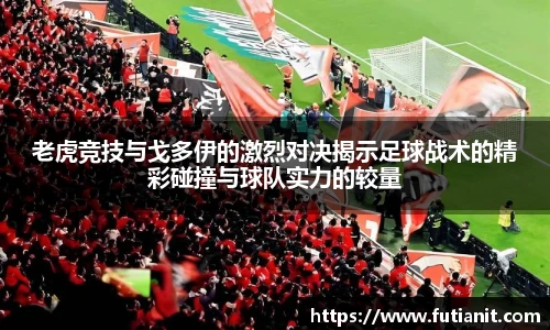 米乐YY易游