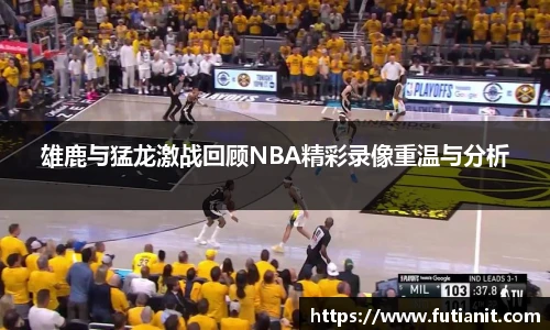 易游