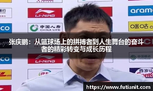 易游体育
