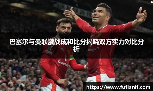 易游