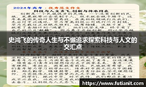 易游