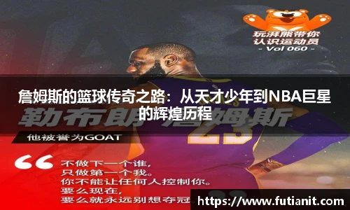 yy易游