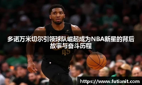 易游体育