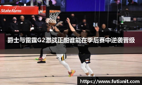 易游