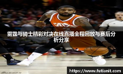 易游